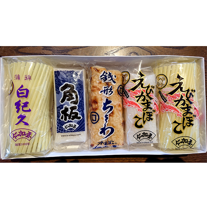 【香川県産魚入りお刺身蒲鉾】仁加屋かまぼこ詰合せセット-7 魚貝類 練り製品 練り物 ちくわ