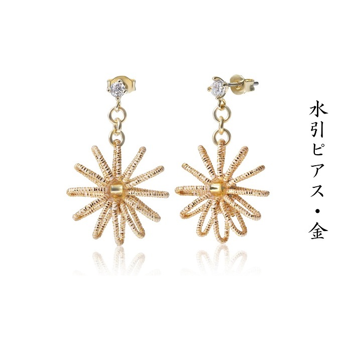 和の伝承 水引ピアス・金 お祝い ギフト アクセサリー ファッション ゴールド
