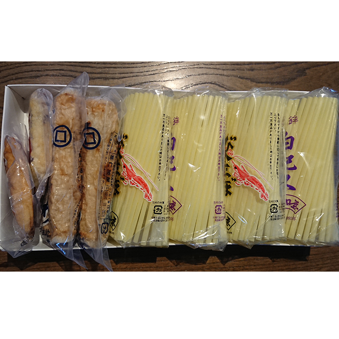 【香川県産魚入りお刺身蒲鉾】仁加屋かまぼこ詰合せセット-9 魚貝類 練り製品 練り物 ちくわ 