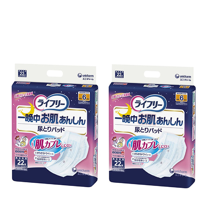 ライフリー いつまでも健康生活サポート(夜用パッド)ユニ・チャーム 福祉用品 雑貨 日用品