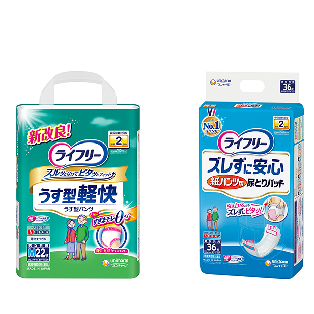 ライフリー いつまでも健康生活サポートセット(M) ユニ・チャーム ユニチャーム 大人用オムツ 紙パンツ 