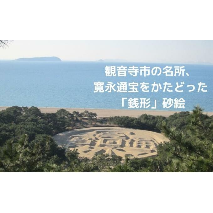 温室メロン（銭形メロン）5～6玉入り | 香川県観音寺市 | JRE MALLふるさと納税