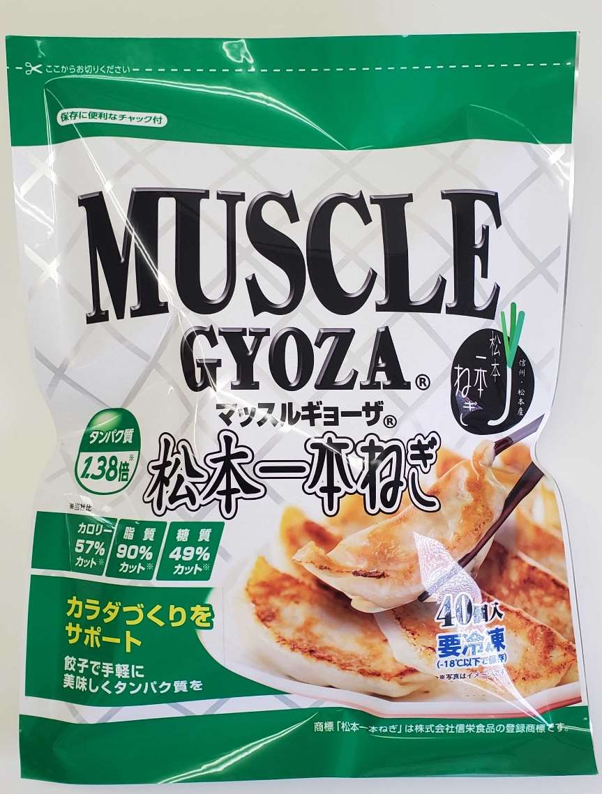 MUSCLE GYOZA 〜マッスルギョーザ〜 松本一本ねぎ(40個入り)