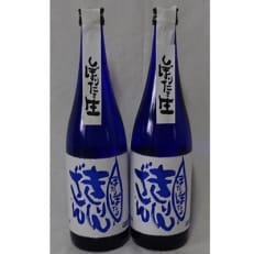【阿賀町マンマ認定】ぽたりぽたりきりんざん越淡麗　720ml×2本・化粧箱入り【1062416】