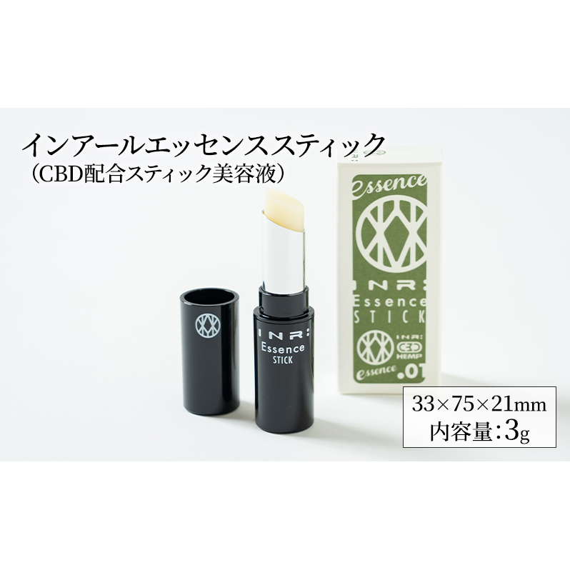 インアール エッセンススティック（CBD配合スティック美容液） 美容液 天然オイル オーガニック 保湿 エッセンス バーム アイケア リップクリーム ネイルクリーム 低刺激
