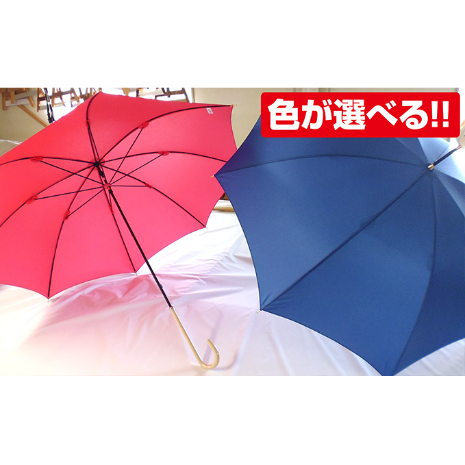 【西川洋傘加工所】 婦人長傘(共袋付) 雑貨 日用品 ファッション小物 民芸品 工芸品