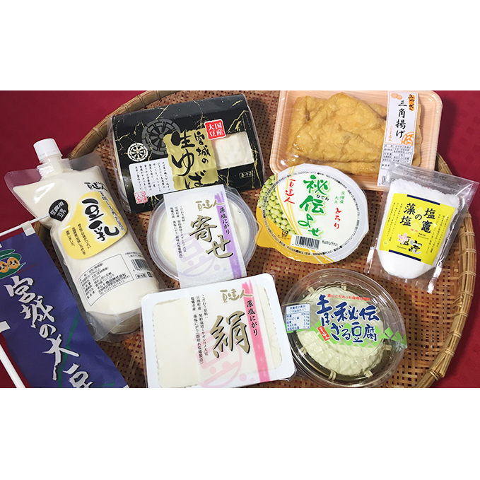 【マルト食品】 宮城の逸品お豆腐セット 加工食品 