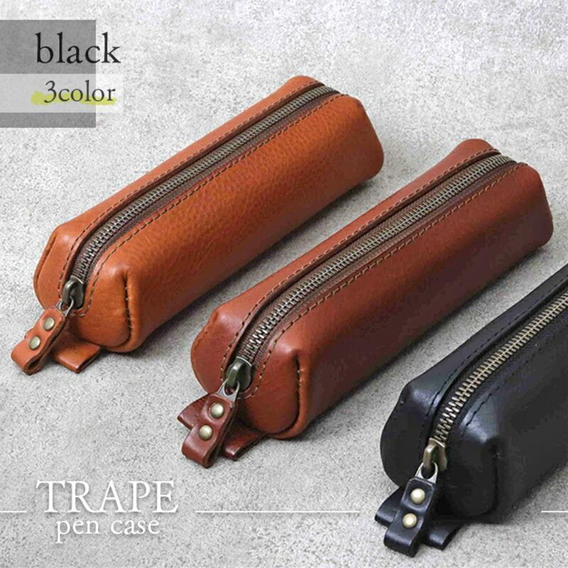 【色/ブラック】 トラぺ・ペンケース TowaRe:［トワリ］ 本革 レザー【ペン10本収納可能 文房具 台形型 アンティーク調色味 お中元 お歳暮 父の日 母の日 ギフト用 エイジング 植物タンニンなめし 大阪府 門真市 】