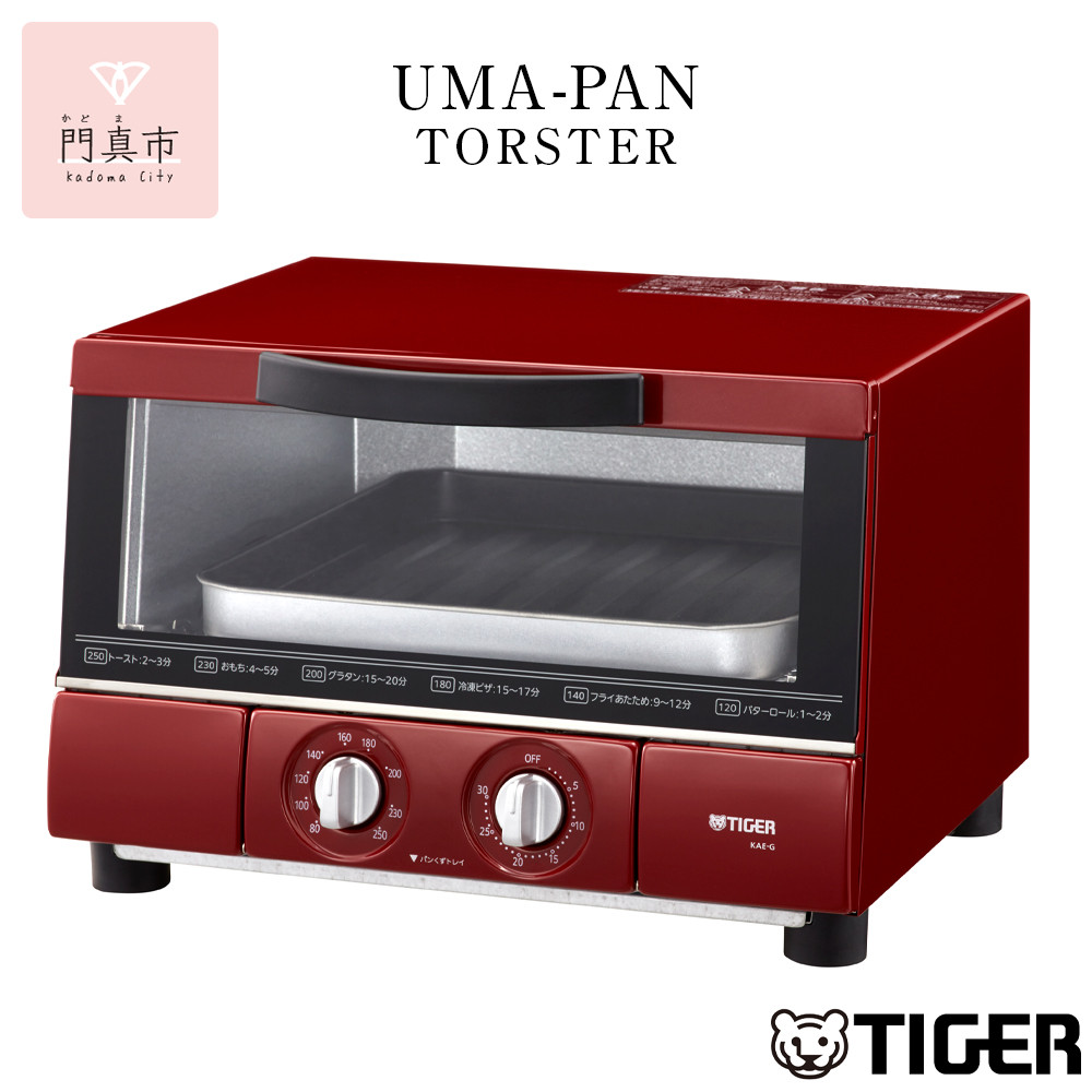 タイガー魔法瓶 トースター うまパン オーブントースター（レッド）　KAE-G13NR【 トースター 電化製品 家電 パントースター 食パン おいしい おしゃれ うまパントースター 大阪府 門真市 】