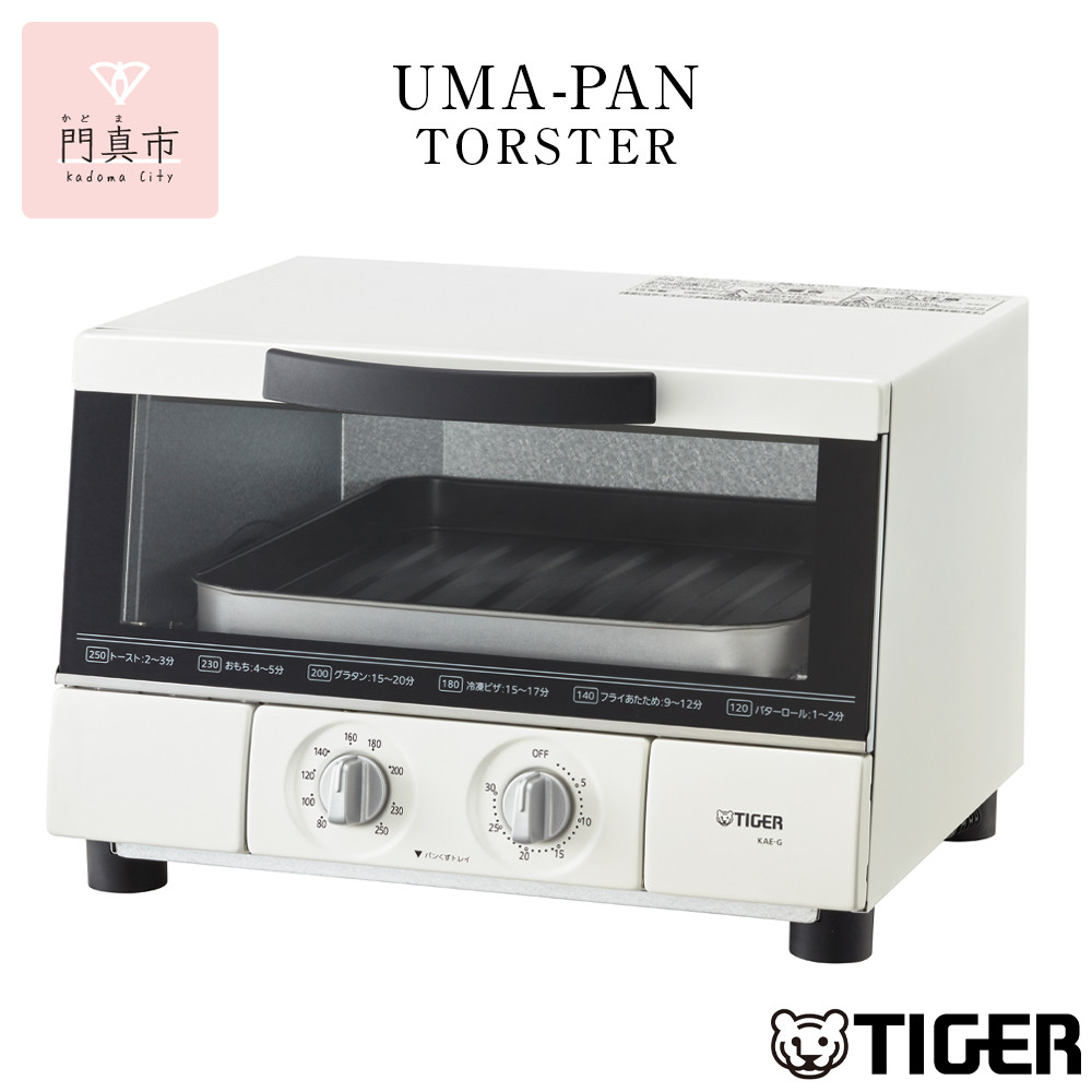 タイガー魔法瓶 トースター うまパン オーブントースター(ホワイト) KAE-G13NWE【 トースター 電化製品 家電 パントースター 食パン おいしい おしゃれ うまパントースター 大阪府 門真市 】