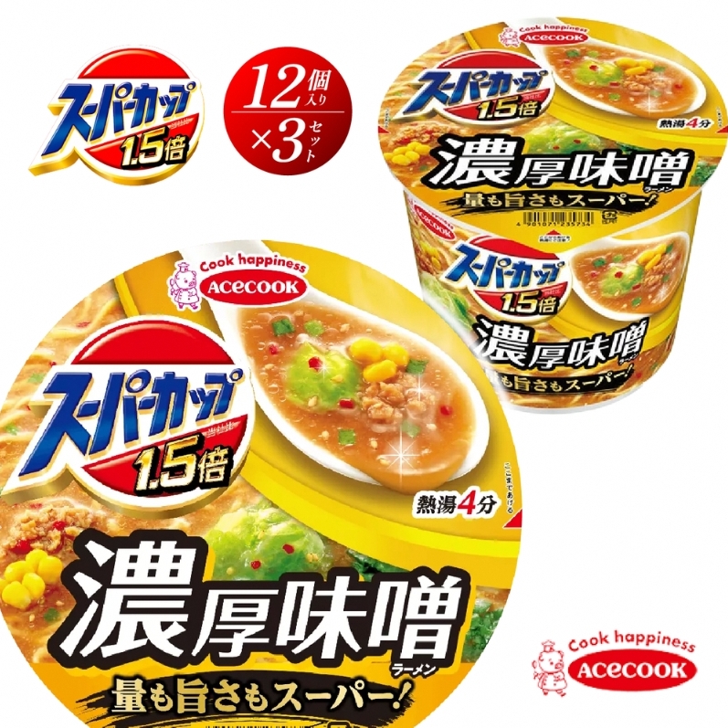 Amazon.co.jp: HIKAKIN PREMIUM カップ麺 みそきん濃厚味噌