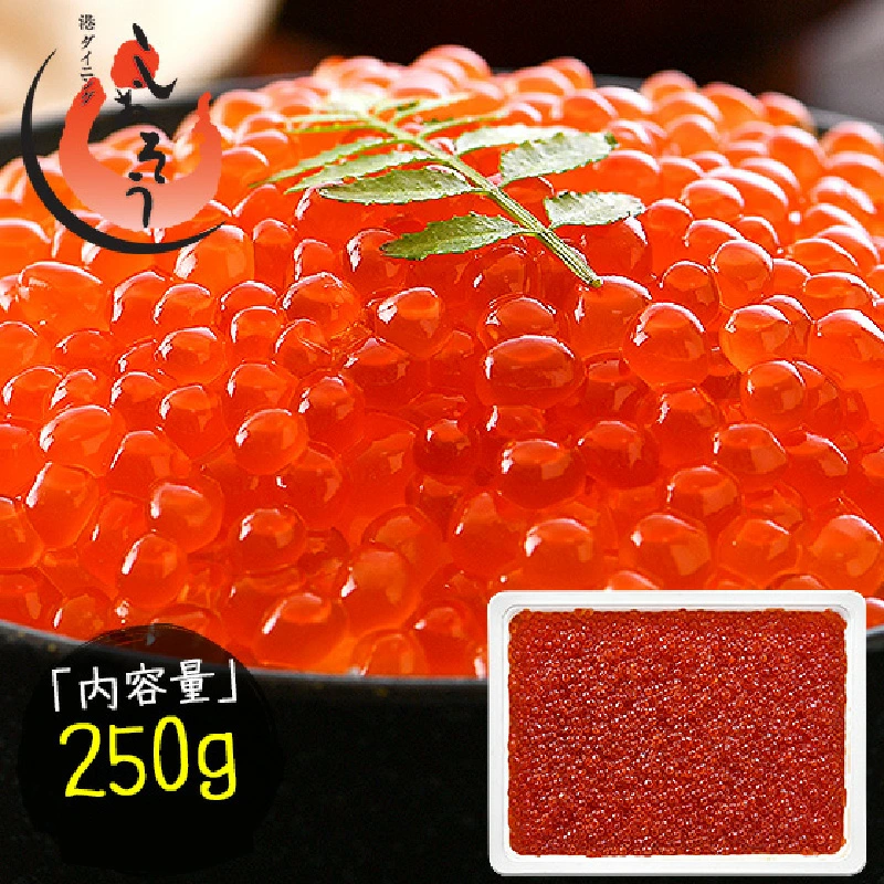 [12月発送]創業100余年の味!鱒イクラ醤油漬け 250g [053-a030_12][敦賀市ふるさと納税]