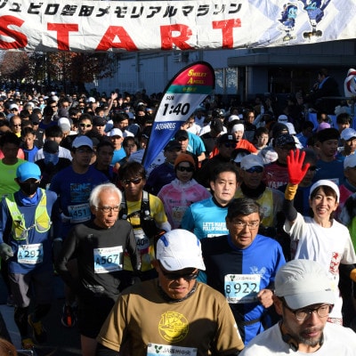 【2025年11月30日開催】第28回ジュビロ磐田メモリアルマラソン　ハーフマラソン出走権　1名様分【1637957】