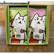 磐田市産深蒸し茶　箱入りセット【しっぺい茶袋デザイン】【1414773】