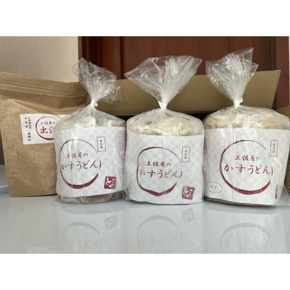 土佐屋の冷凍かすうどん3袋(2食入×3袋)と土佐屋の出汁パックセット
