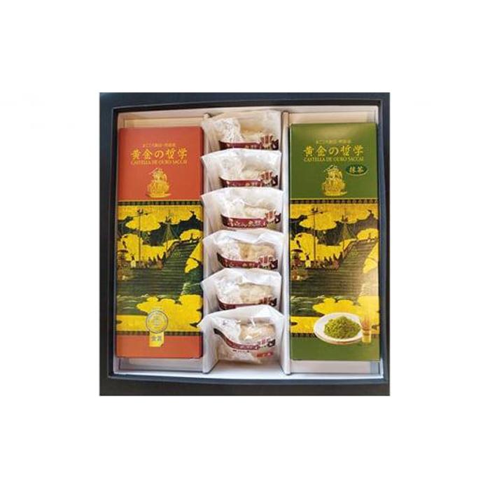 EH製菓「黄金の哲学」と「黄金の哲学 抹茶」・「ふとん太鼓」セット