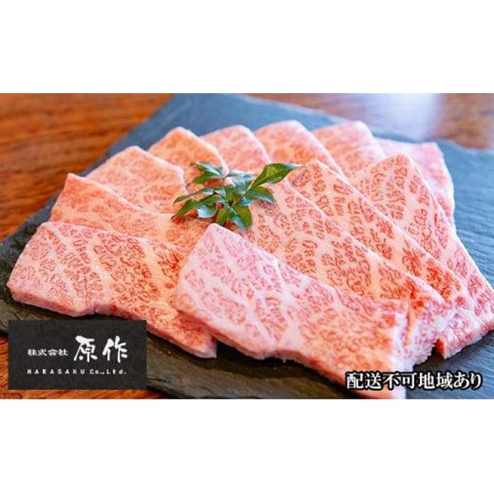 大阪ウメビーフ 焼肉用300g