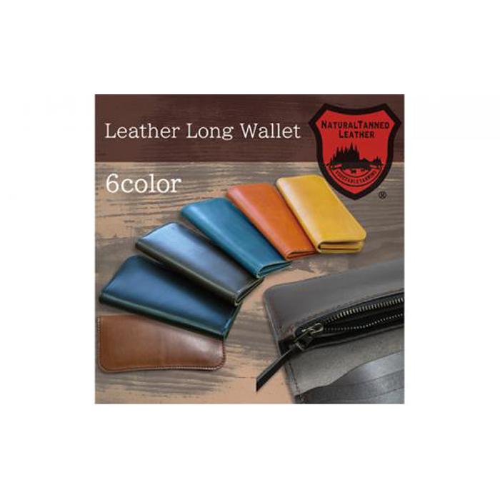 匠 Leather Long Wallet キャメル