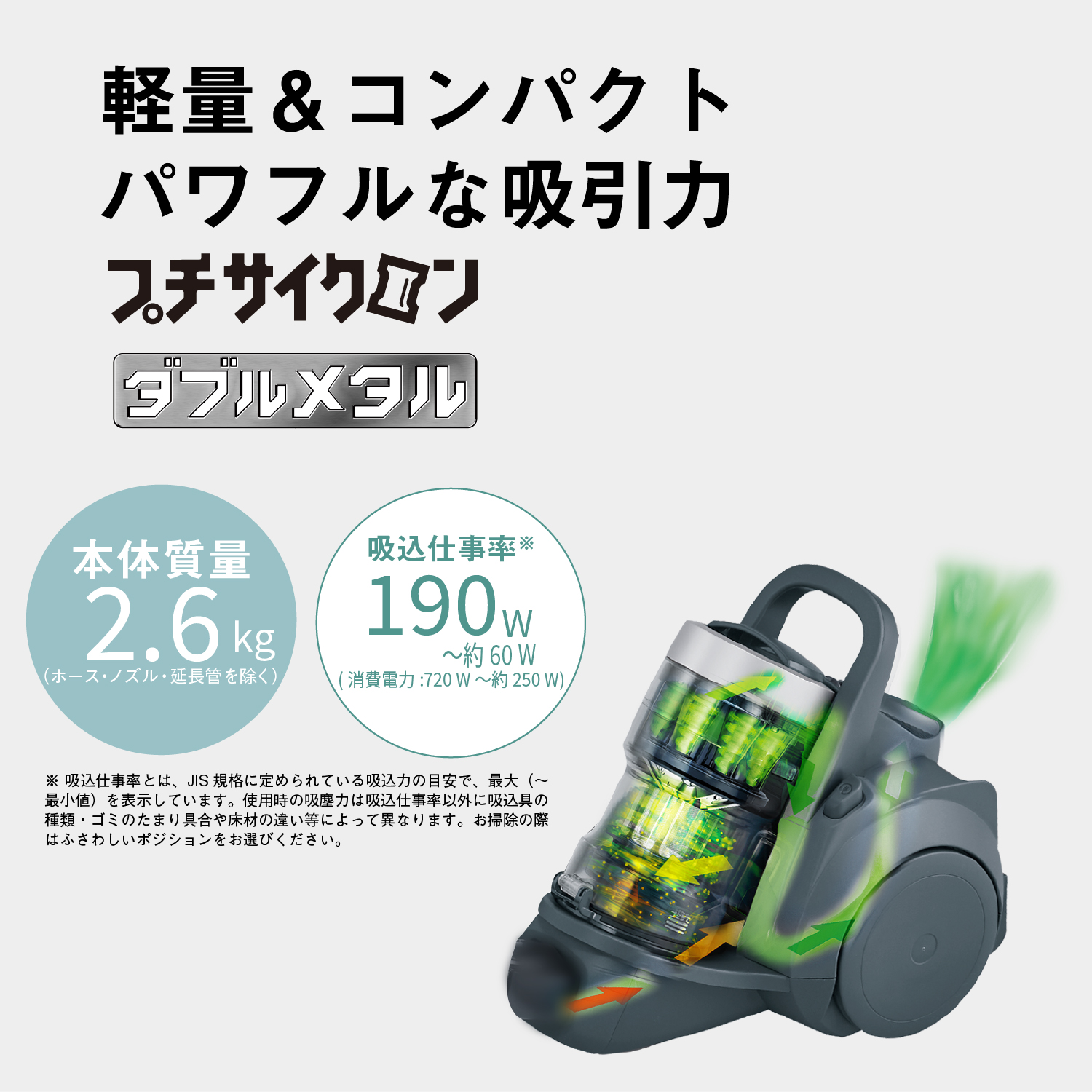 [MC-SR43K-A]サイクロン式キャニスター掃除機 パナソニック Panasonic 家電 東近江 パナソニック Panasonic 新生活 電化製品 掃除家電 雑貨 日用品 掃除機 クリーナー 充電式 サイクロン スティッククリーナー サイクロンクリーナー コードレス 充電 掃除 そうじ BO-B02