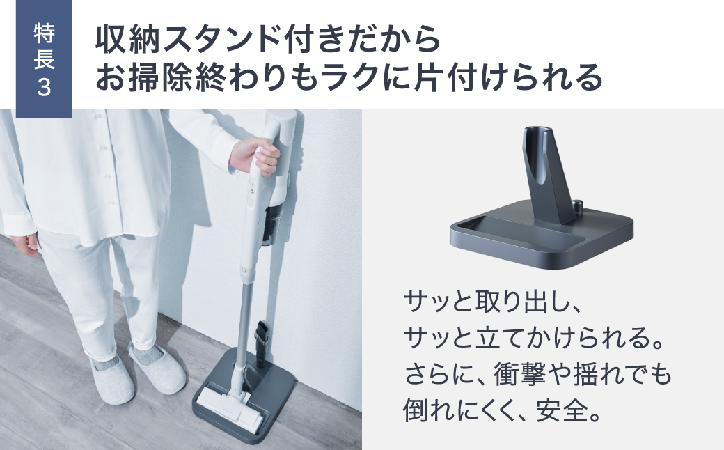 自立構造 サイクロン 掃除機 新品 強力吸引 スティッククリーナー コードレス 楽天市場】掃除機【期間限定☆10％OFFクーポン付】コードレス