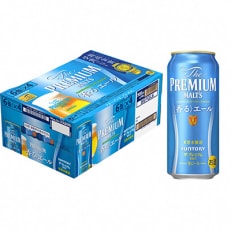 【毎月定期便】ザ・プレミアム・モルツ≪香る≫エール500ml×24本全6回【配送不可地域:離島・沖縄】【4001753】