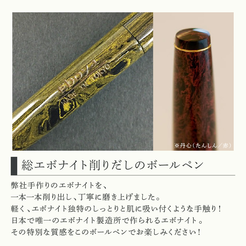 笑暮屋　回転式ボールペン 007-003_s.jpg