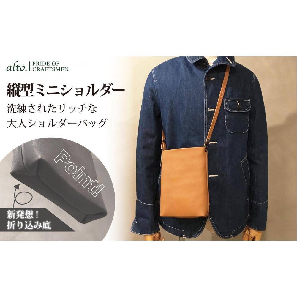 【alto.】Hシボプレス 縦型ミニショルダー AKEB-3008(キャメル)
