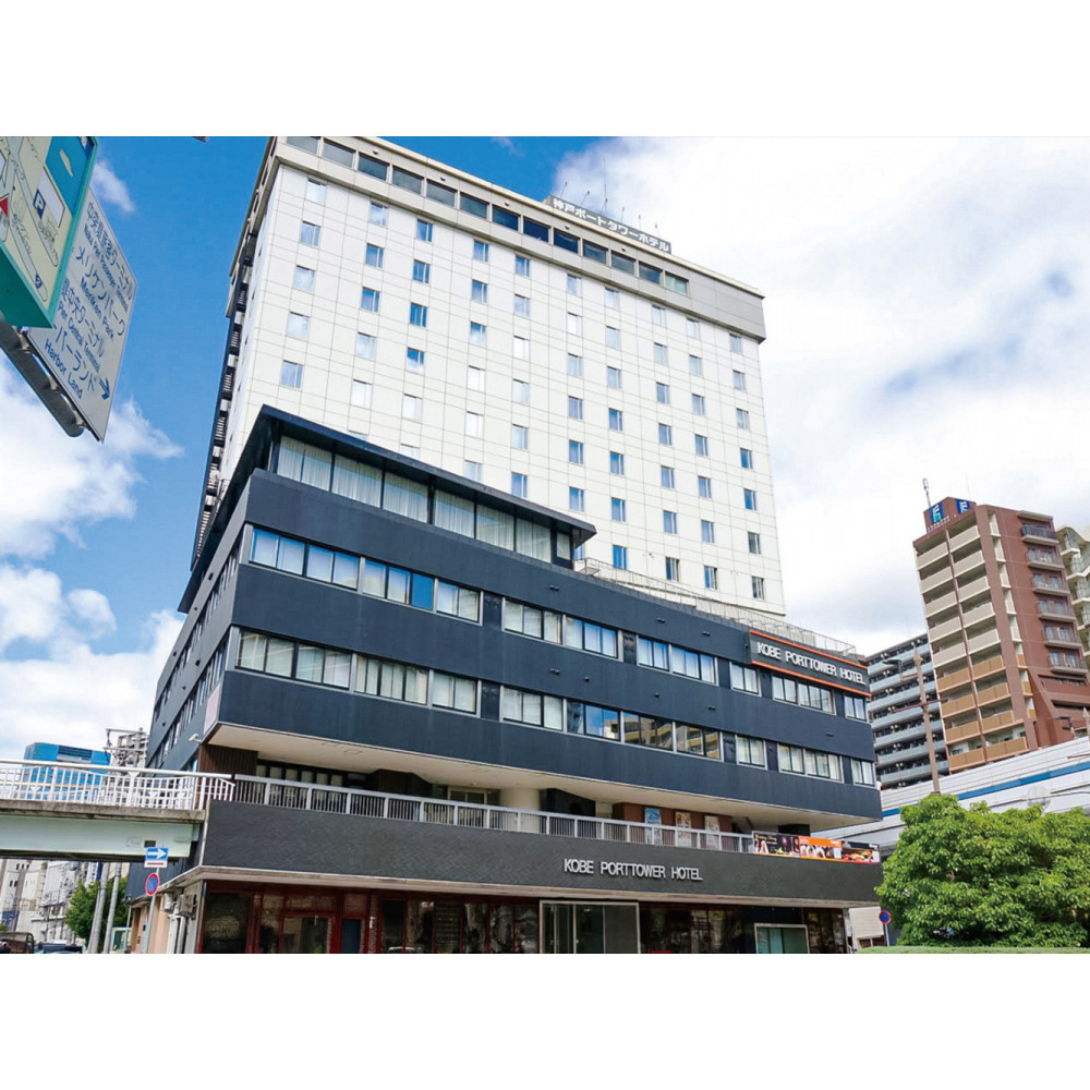 神戸ポートタワーホテル 宿泊利用券15000円分