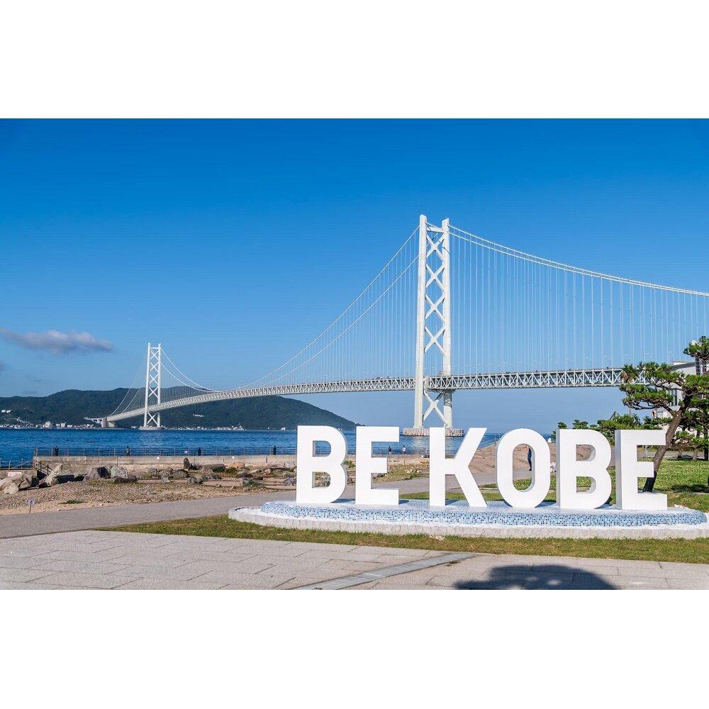 神戸市観光・ホテル旅館協会 Kクーポン(1枚)