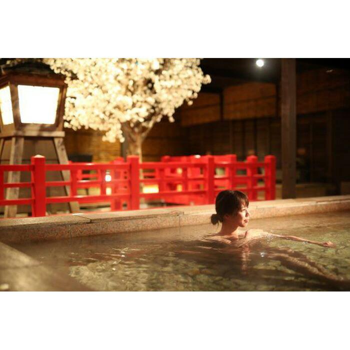 有馬温泉「太閤の湯」利用券（2名様）