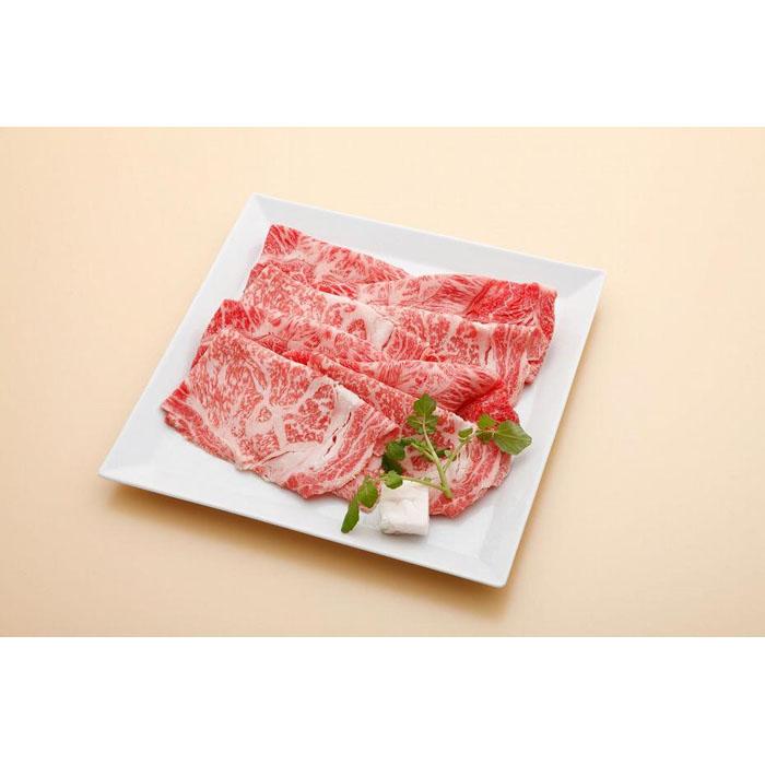 神戸牛特選ロース すき焼き/しゃぶしゃぶ用 450g