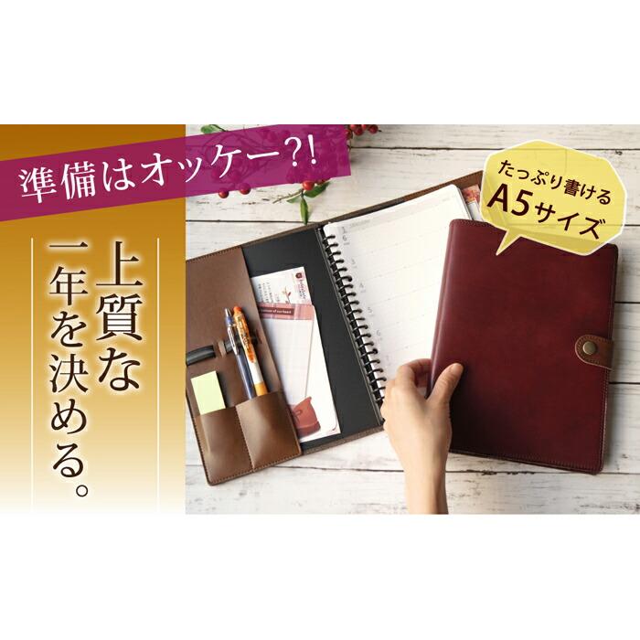 【職人手作り】たっぷり書ける A5サイズバインダーカバー システム手帳 スケジュール帳 A5サイズ 日本製 BINDE