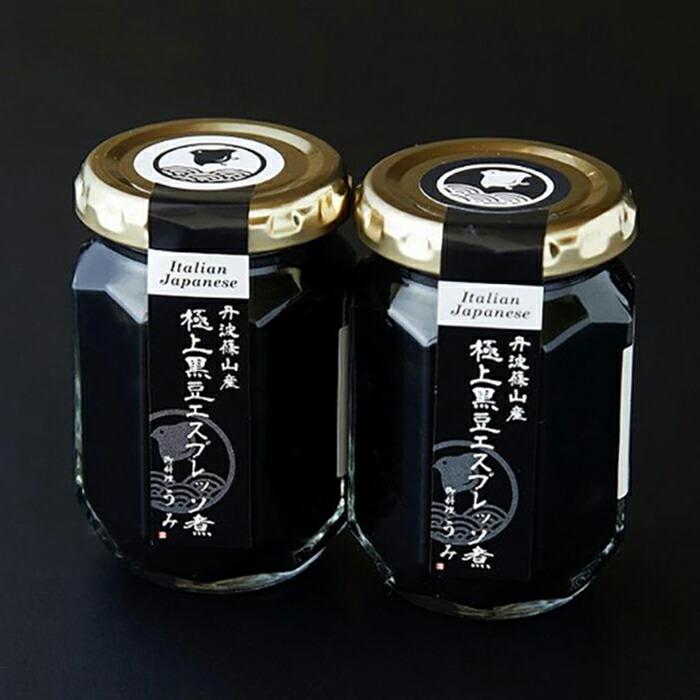 丹波篠山産極上黒豆エスプレッソ煮2個セット