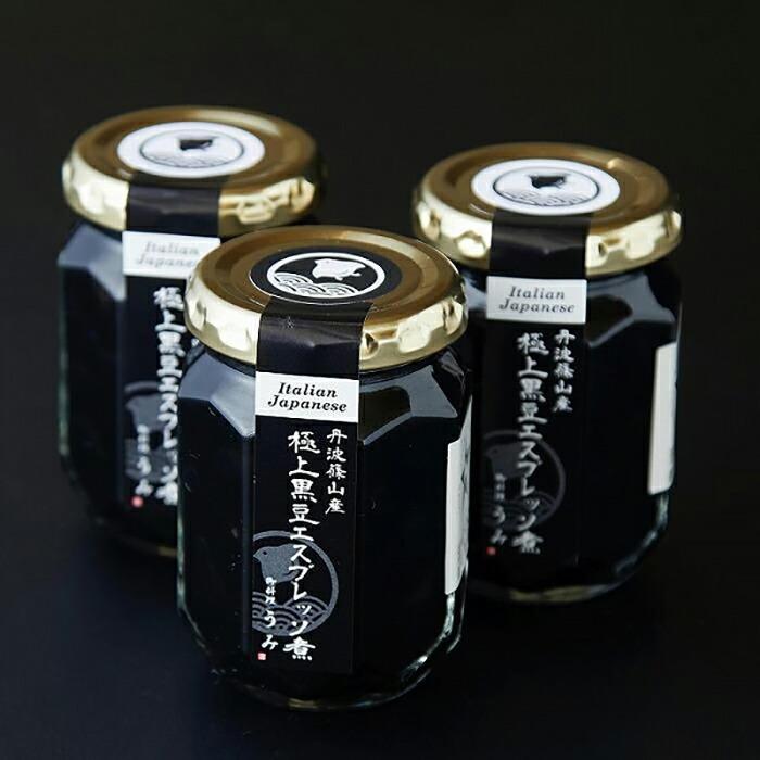 丹波篠山産極上黒豆エスプレッソ煮3個セット