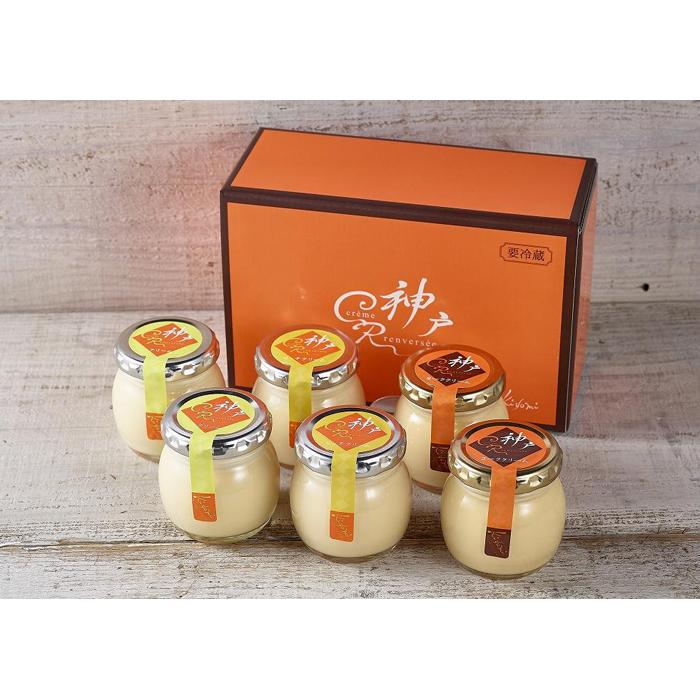 無添加 賞味期限14日以上 徹底して素材にこだわった「クリームプリン」3種6個セット