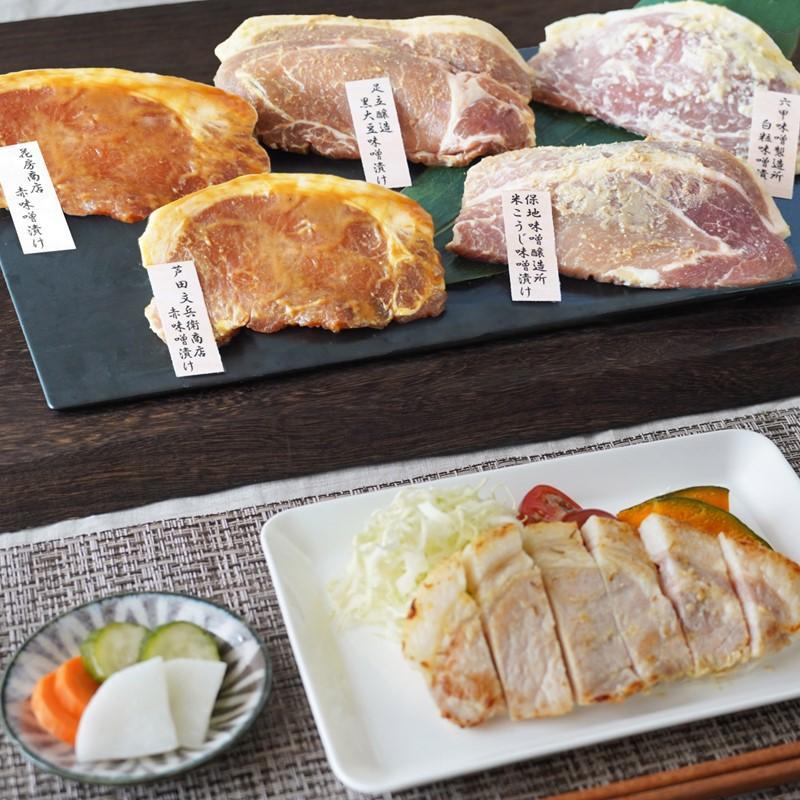 <デリシャエール>兵庫五国の豚肉味噌漬け