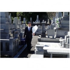 【大阪府高石市内限定】お墓参り代行サポート(1回)墓石1基分【1494103】