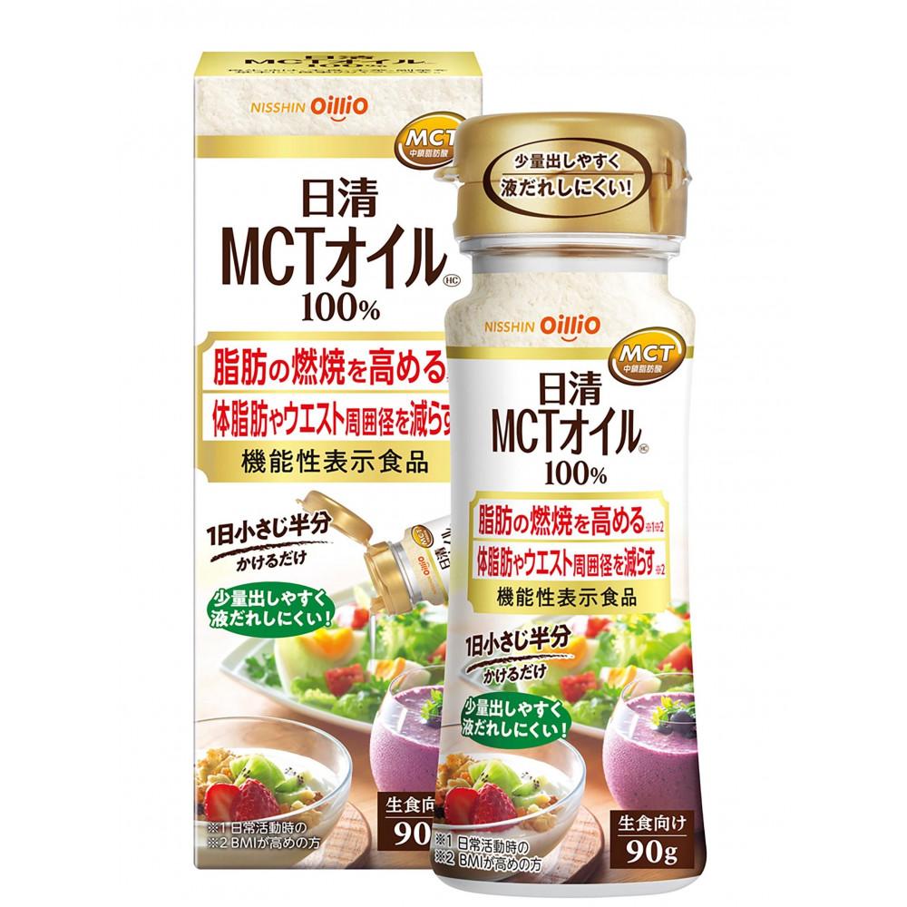 日清MCTオイルHC 機能性表示食品 90g×3本セット 日清オイリオ