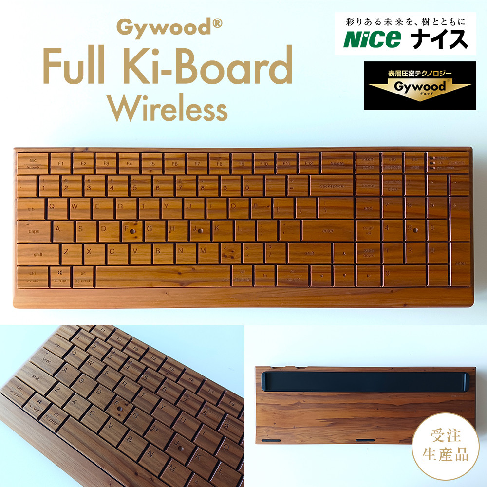 Gywood®　Full Ki-Board Wireless