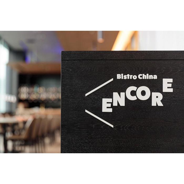 ホテルレストラン「ビストロチャイナ「ＥＮＣＯＲＥ」」ランチ ペア招待券 | 神奈川県横浜市 | JRE MALLふるさと納税