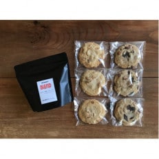 【自家焙煎珈琲】中煎り豆200gと手作りアメリカンクッキー詰め合わせ【1365216】