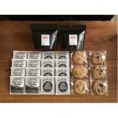 【自家焙煎珈琲】中煎り粉400gとドリップパック、アメリカンクッキー詰め合わせ【1365334】