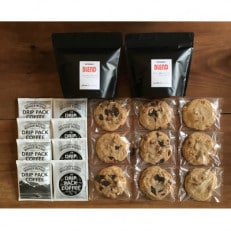 【自家焙煎珈琲】中煎り粉400gとドリップパック8個、アメリカンクッキー9枚の詰め合わせ【1365814】