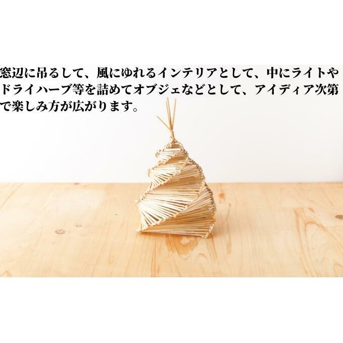 ほたるかご 蛍 ホタル 麦 わら インテリア 籠 ライト 灯