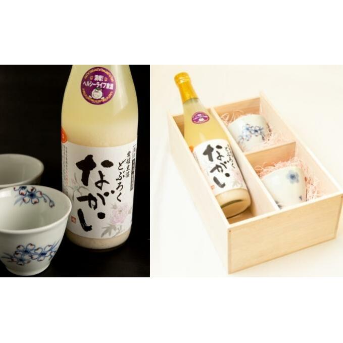 東温どぶろく「ながい(甘口)」 と 砥部焼そば猪口のセット