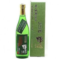 栃木の日本酒 澤姫 純米吟醸 真・地酒宣言(720ml×1本)【1291465】