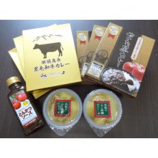 カレー&ソース&ゼリーセット【1424819】