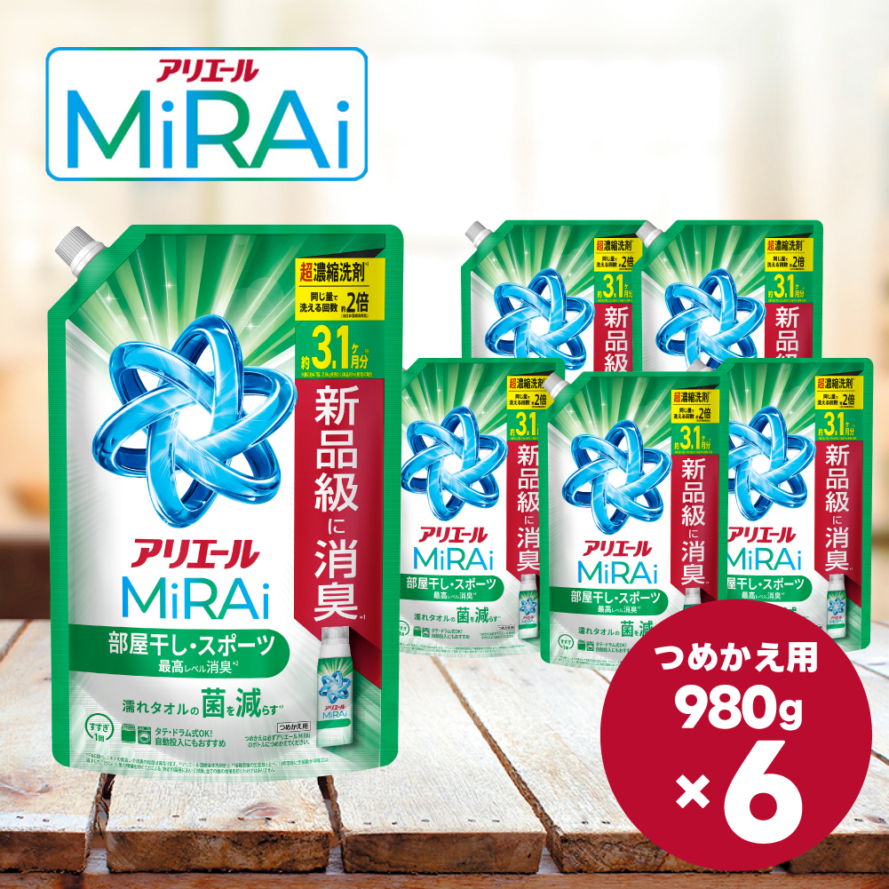 P&G アリエールミライ 消臭プラス『ウルトラジャンボサイズ つめかえ用』980g×6個