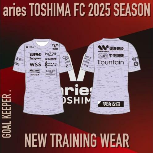 エリース豊島 2025 クラブ公式トレーニングウェア GK スポーツ サッカー クラブチーム ゴールキーパー 豊島区 東京都