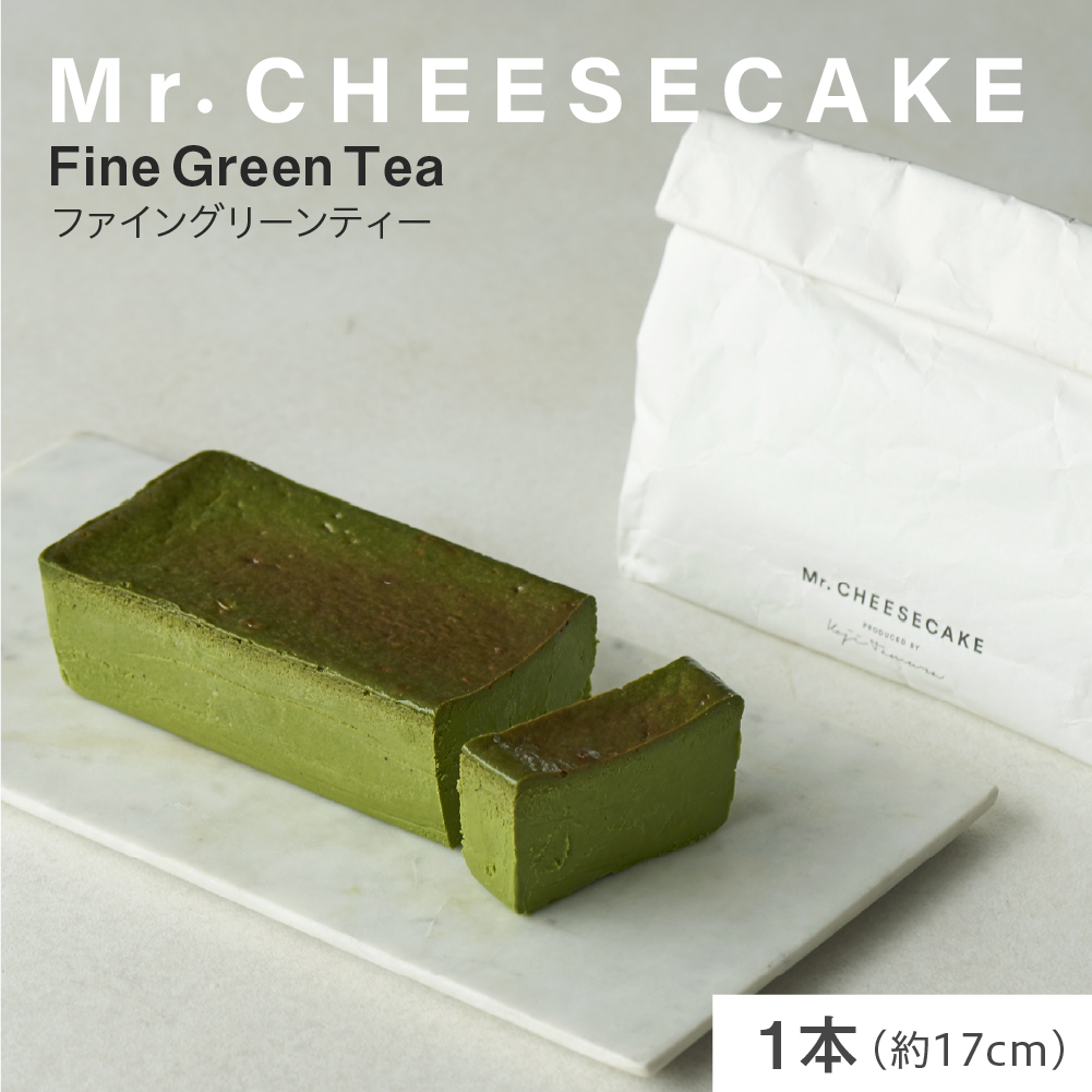 Mr. CHEESECAKE Fine Green Tea / Bag (ミスターチーズケーキ ファイングリーンティー/バッグ)